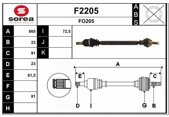 Drive Shaft (F2205)