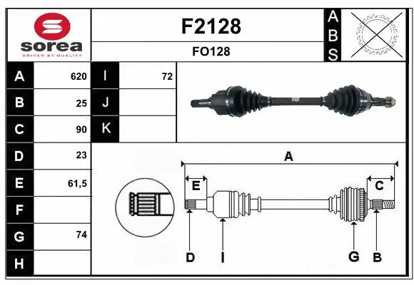 Drive Shaft (F2128)