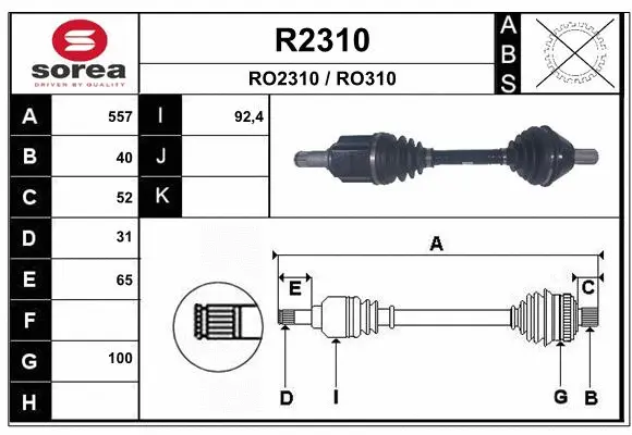 Drive Shaft (R2310)
