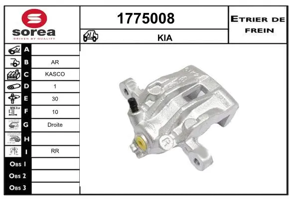 Brake Caliper (1775008)
