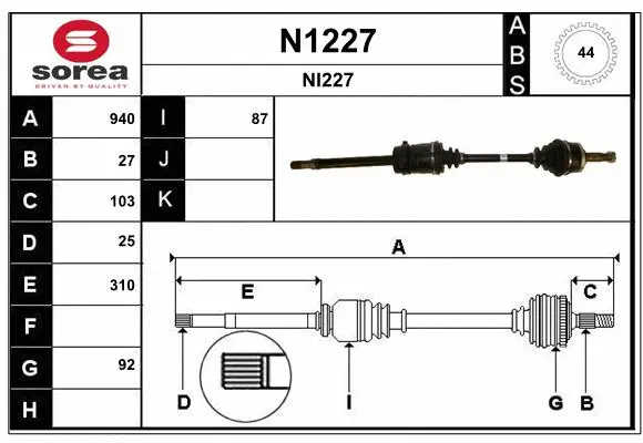 Drive Shaft (N1227)