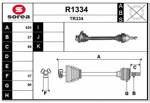 Drive Shaft (R1334)