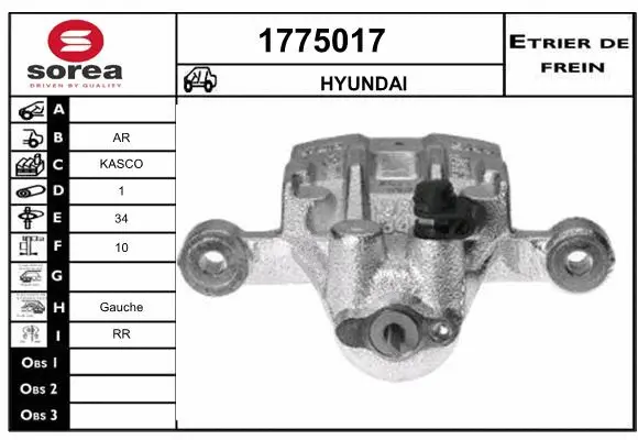 Brake Caliper (1775017)