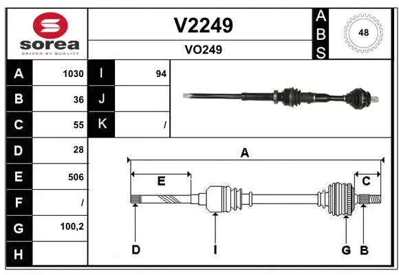 Drive Shaft (V2249)