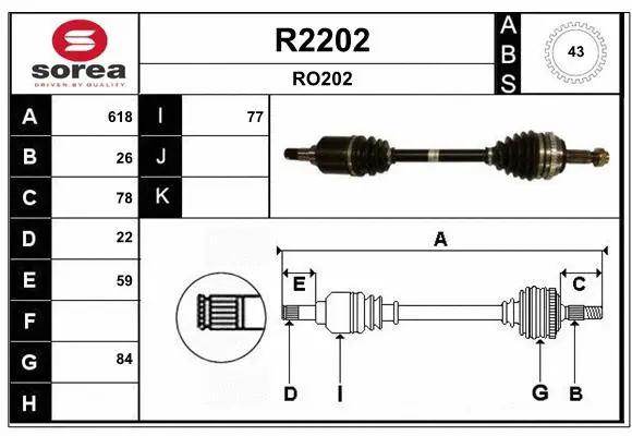 Drive Shaft (R2202)
