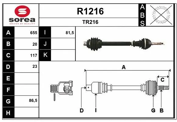 Drive Shaft (R1216)