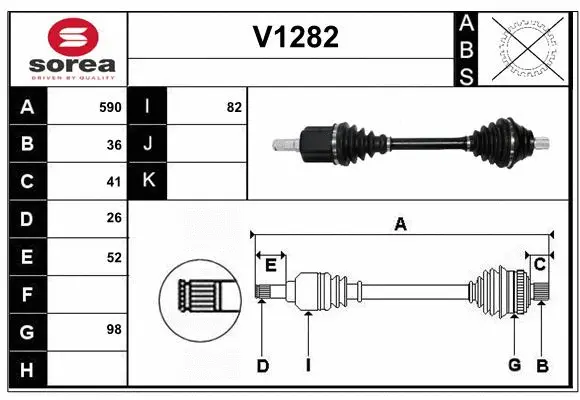 Drive Shaft (V1282)
