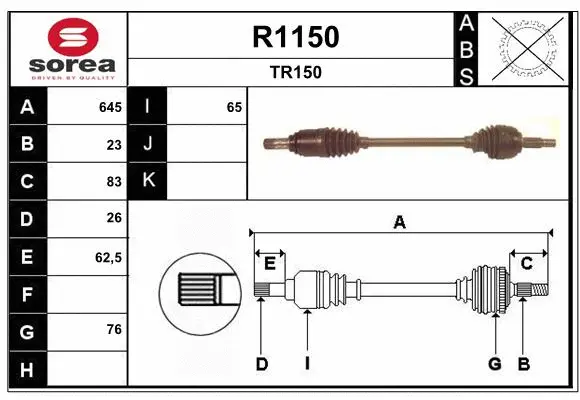 Drive Shaft (R1150)