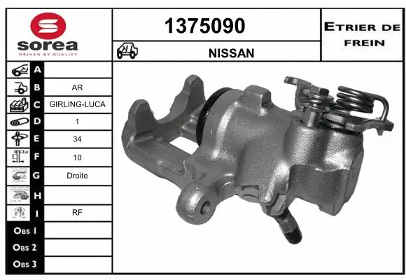 Brake Caliper (1375090)