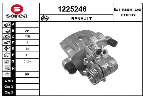 Brake Caliper (1225246)