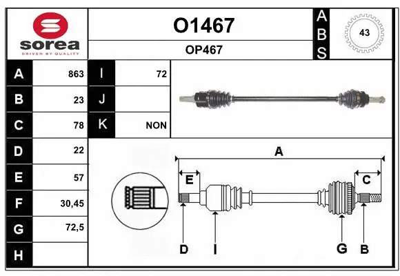 Drive Shaft (O1467)