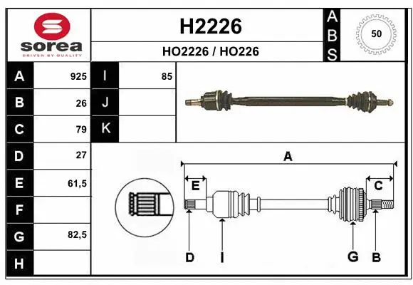 Drive Shaft (H2226)