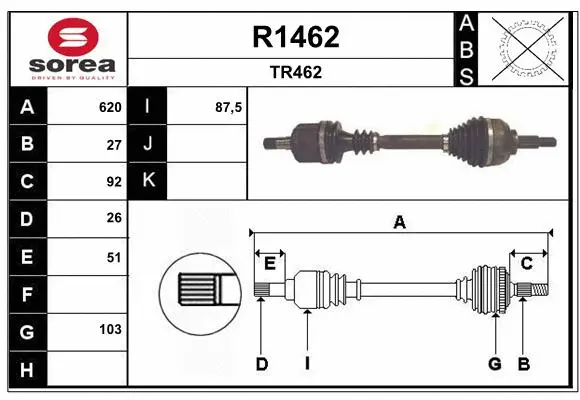 Drive Shaft (R1462)