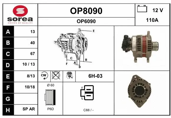 Alternator (OP8090)