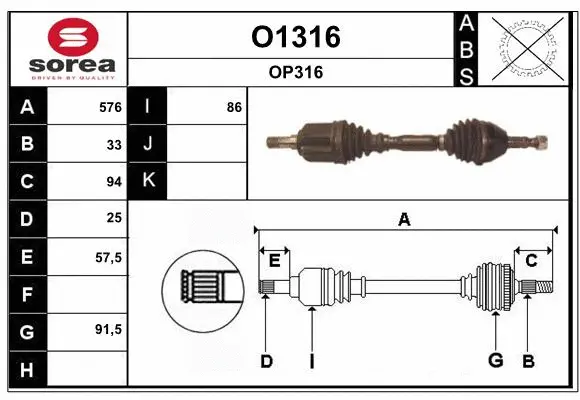 Drive Shaft (O1316)