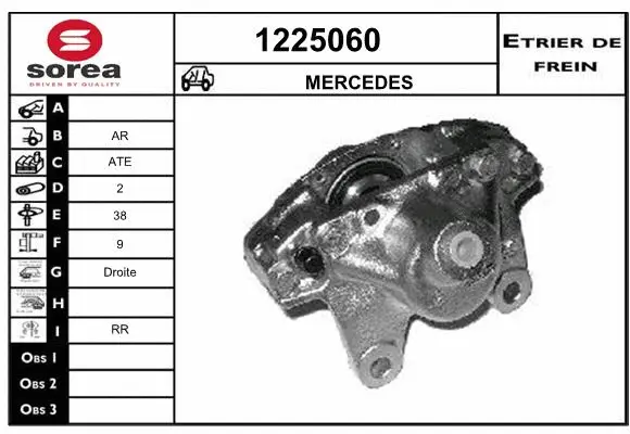Brake Caliper (1225060)