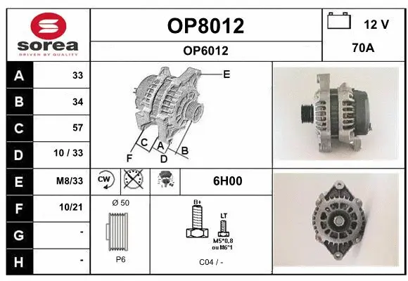 Alternator (OP8012)