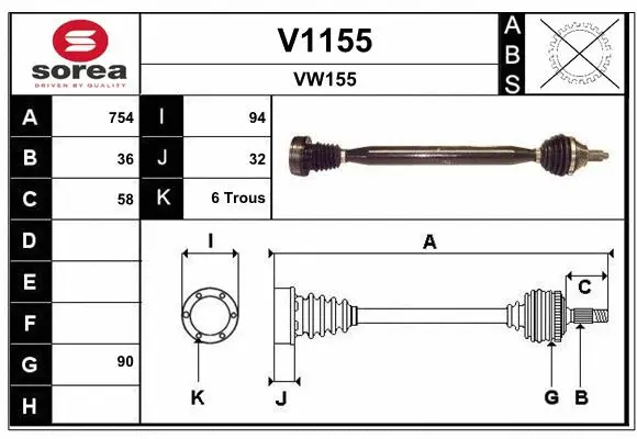 Drive Shaft (V1155)