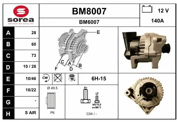 Alternator (BM8007)