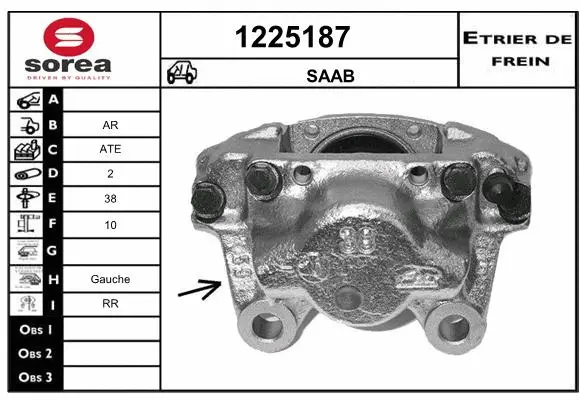 Brake Caliper (1225187)