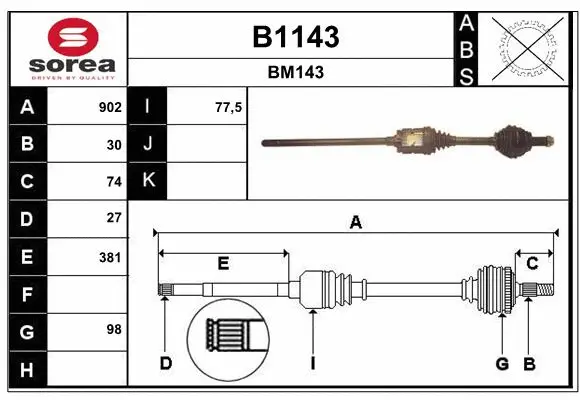 Drive Shaft (B1143)