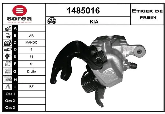 Brake Caliper (1485016)