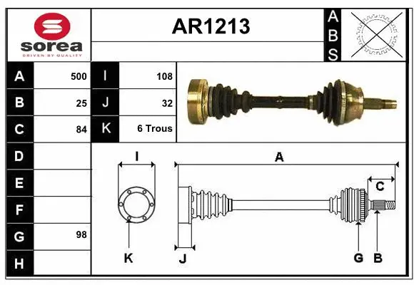 Drive Shaft (AR1213)