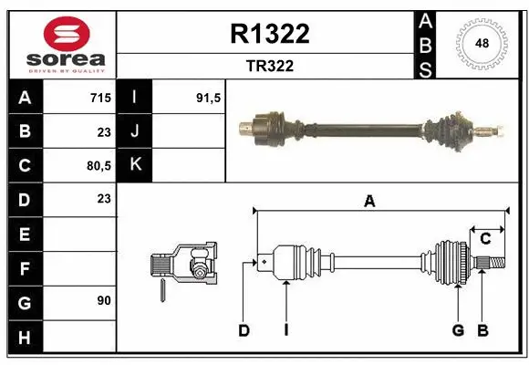 Drive Shaft (R1322)