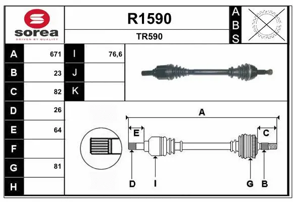 Drive Shaft (R1590)