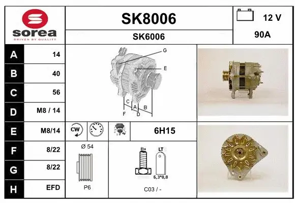 Alternator (SK8006)