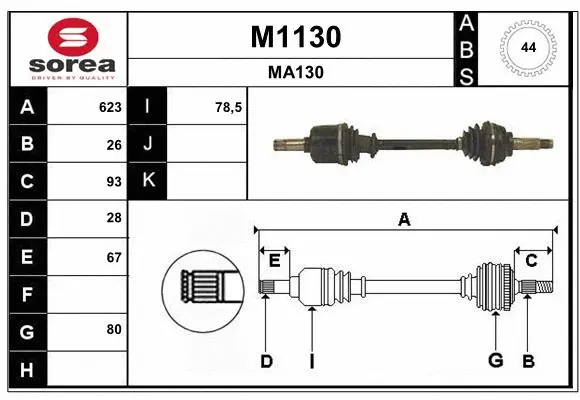 Drive Shaft (M1130)