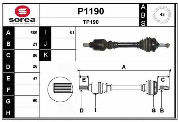 Drive Shaft (P1190)