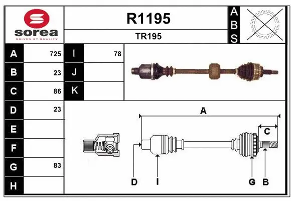 Drive Shaft (R1195)
