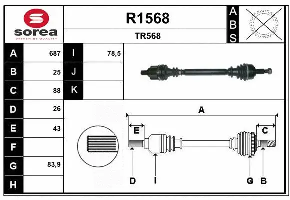 Drive Shaft (R1568)
