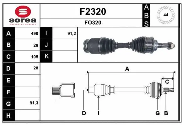 Drive Shaft (F2320)