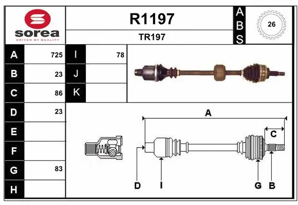 Drive Shaft (R1197)