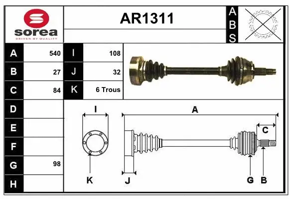 Drive Shaft (AR1311)