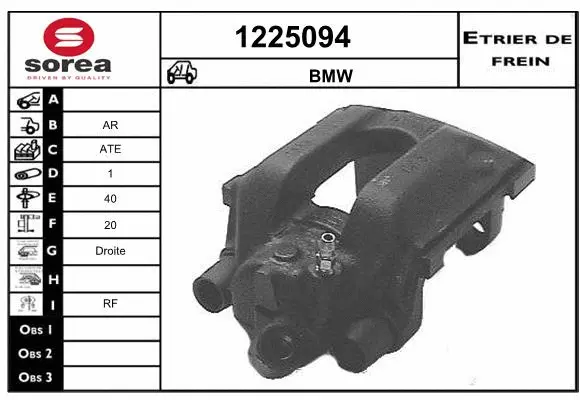Brake Caliper (1225094)