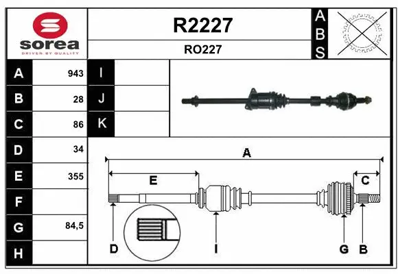 Drive Shaft (R2227)