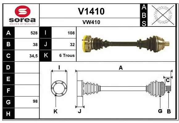 Drive Shaft (V1410)
