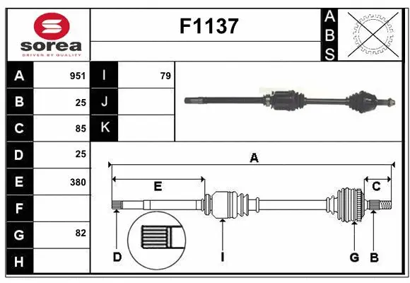 Drive Shaft (F1137)