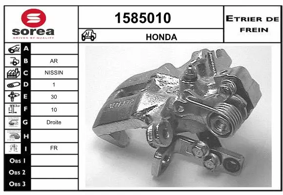 Brake Caliper (1585010)