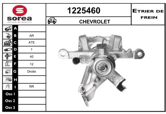 Brake Caliper (1225460)