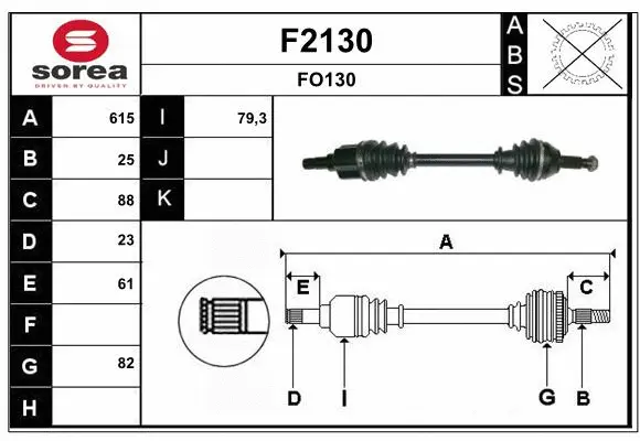 Drive Shaft (F2130)
