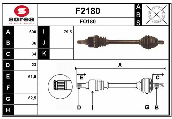Drive Shaft (F2180)