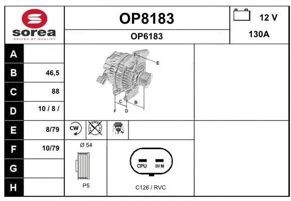 Alternator (OP8183)