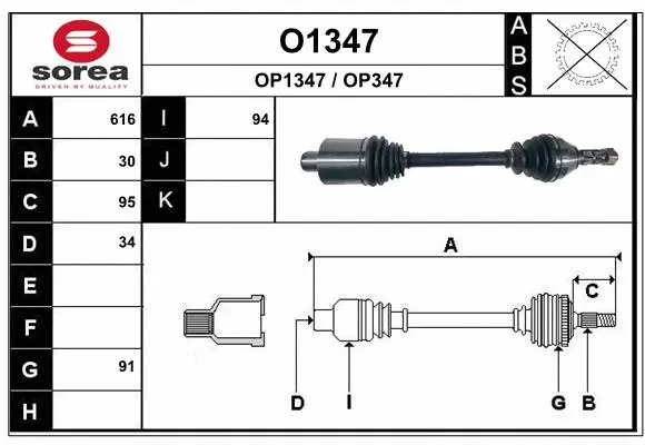 Drive Shaft (O1347)
