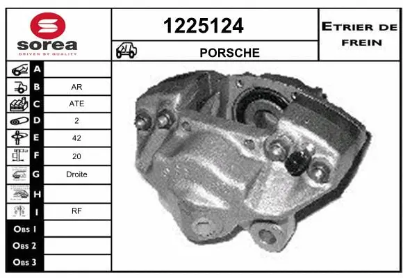 Brake Caliper (1225124)