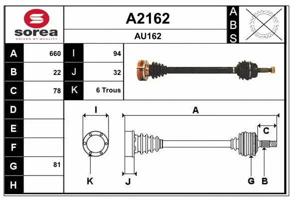 Drive Shaft (A2162)