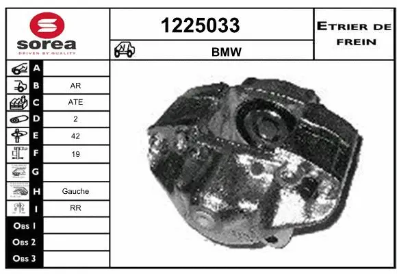Brake Caliper (1225033)